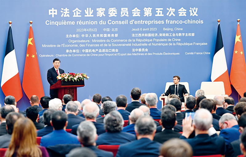 2023年4月6日下午,国家主席习近平在北京同法国总统马克龙共同出席中法企业家委员会第五次会议闭幕式并致辞。