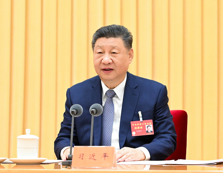 2025年12月10日至11日,中央经济工作会议在北京举行。习近平总书记出席会议并发表重要讲话。
